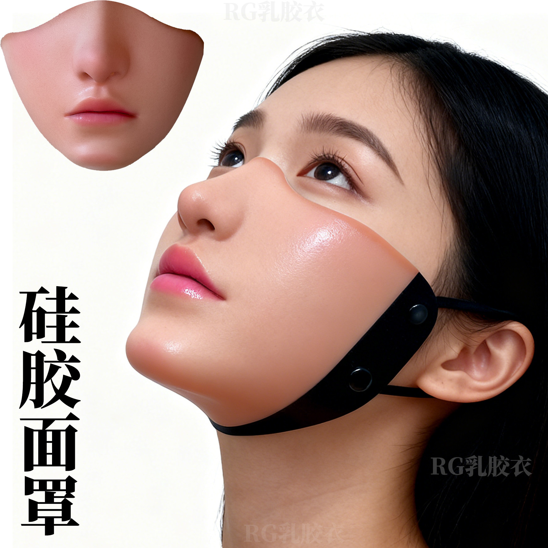 Face Mask Silicone - หน้ากากซิลิโคน, หน้ากากลาเท็กซ์, หน้ากากปิดปาก, อุปกรณ์คอสเพลย์, ผ้าปิดหน้า, หน้ากากหุ่นยนต์,